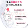 贝德玛粉水舒妍舒缓洁肤液卸妆水敏感肌可用温和无需水洗1200ml 实拍图