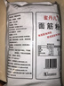 蜜丹儿面筋粉2斤 谷朊粉烤面筋粉 面筋面谷元粉烤麸原料 家用面筋专用粉 实拍图