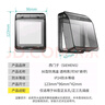 西门子（SIEMENS）开关插座防水盒 螺丝固定 暗装面板防溅盒 透明黑(可90°悬停) 实拍图