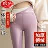 浪莎德绒打底裤女可外穿10A级抑菌冬季高腰羊羔绒保暖裤秋裤无痕线裤 实拍图