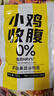轻即谷物圈0脂无麦片糖精低脂谷物脆果蔬麦圈圈早餐冲泡即食食品100g 实拍图