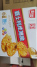 嘉士利营养早餐饼干咸薄脆饼干1000g/盒团购送礼代餐食品休闲零食下午茶 实拍图