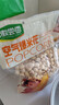 徽尝香空气爆米花260g/袋 非油炸休闲食品玉米粒儿童零食办公室小吃 实拍图