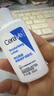 适乐肤（CeraVe）C乳473ml（男士女士生日礼物保湿补水乳液身体乳面霜随机发货） 实拍图