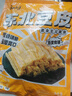 云山半 东北豆皮2斤 新鲜豆制品 豆腐腐竹油豆皮 凉拌菜火锅干货 实拍图