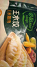 必品阁饺皇390g*4（韭菜2烤肉1玉米1）广式早餐大饺子 煎饺锅贴 实拍图