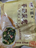 富春香菇菜包800g 10只早餐包子速食速冻蒸包半成品加热即食 扬州包子 实拍图
