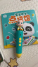 宝宝巴士jojo点读笔幼儿早教机1-3岁儿童启蒙绘本玩具睡前故事机生日礼物 1-4岁【启蒙认知_多主题全家桶2.0】 实拍图