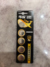 传应南孚石墨烯CR2032纽扣电池5粒3V锂电池适用大众奥迪宝马等汽车钥匙遥控器小米盒子耳温枪等cr2032 实拍图