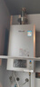 林内（Rinnai）【小蛮腰Pro plus】16升极光灰燃气热水器  超能恒温芯 恒温热水器16GD33（JSQ31-GD33） 实拍图