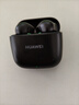华为FreeBuds SE 2 蓝牙耳机国家补贴 耳机 40小时长续航/快速充电/蓝牙5.3/轻盈小巧/影音娱乐 曜石黑 实拍图