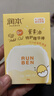 润本（RUNBEN）儿童面霜宝宝婴幼儿面霜保湿擦脸油霜蛋黄油面霜棒18g秋冬补水 实拍图