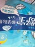 护舒宝瞬洁丝薄卫生巾日用240mm34片姨妈巾干爽透气京东自营官方旗舰 实拍图