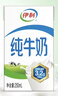 蒙牛全脂纯牛奶250ml*16盒 牛奶年货礼盒 电商定制 部分地区6月 实拍图