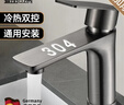壹品印象家用不锈钢水龙头冷热水洗脸盆龙头洗手池卫生间洗漱台洗面盆龙头 【枪灰】面盆龙头+80cm热冷管 实拍图