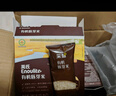 有机胚芽米245g*5盒装营养大米粥辅食粥儿童主食一岁以上独立包装 实拍图