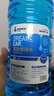 DREAMCAR 4大桶汽车玻璃水防冻冬季雨刷精挡风玻璃清洁剂车用去油膜雨刮水 【-25度冬季防冻型4瓶装】 实拍图