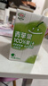 牵手（together）果汁青苹果100%果汁饮品插管即饮250ml 青苹果汁250ml*10盒 实拍图