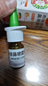 【进口原研药】雷诺考特布地奈德鼻喷雾剂64μg*120喷儿童过敏性鼻炎喷剂专用药非氯雷他定片雾化吸入混悬液 实拍图