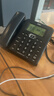 得力（deli）电话机座机 固定电话 办公家用 38°倾角 来电显示 790黑 实拍图
