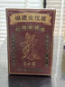 半山农金线莲50克【红霞】林下整株金线莲福建南靖仿野生肝泡茶年货礼品 实拍图