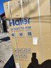 海尔（Haier）「家宴系列」539L十字门母婴冰箱黑金净化抗菌一级变温风冷无霜大容量BCD-539WGHTDEDH9U1国家补贴 实拍图