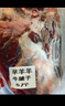 芈羊羊国产黄牛 鲜切牛腱子肉净重5斤 牛肉生鲜 酱卤炖煮 清真源头直发 实拍图