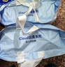 京东京造婴儿拉拉裤尿不湿纸尿裤Cloud云柔XXXL50片(18kg以上)超薄透气 实拍图