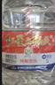 红星二锅头 大桶 清香型白酒 52度 5L 大桶装 纯粮口粮酒 泡酒 实拍图
