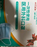 海氏海诺医用外科口罩黑色一次性成人口罩防尘防柳絮透气口罩医用100只 实拍图