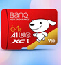 banq&JOY联名款 64GB TF（MicroSD）存储卡U3 C10 A1 V30 4K 高速款行车记录仪&监控摄像头手机内存卡 实拍图