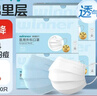 稳健一次性医用外科口罩200只 棉里层亲肤透气防尘防晒-蓝色+白色 实拍图
