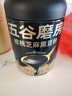 五谷磨房黑芝麻糊米糊低GI核桃芝麻黑豆粉即食早餐代餐粉黑芝麻糊炖奶600g 实拍图