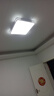 惠普精工吸顶灯led卧室现代简约餐厅中山灯具方50*50cm遥控三色 实拍图