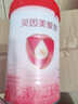 贝因美爱加2段婴儿配方奶粉6-12个月 350g 乳铁蛋白+乳白蛋白+双益生元 实拍图