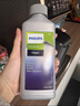 飞利浦（PHILIPS）全自动咖啡机配件除垢液延长咖啡机的使用寿命CA6700 实拍图