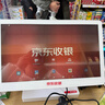 京东收银 K6收银机超市收款机零售收银一体机便利店收银系统管理一体机触摸屏单屏京东收银收银机 新款K6双屏收银机+扫码枪+小票机 官方标配 实拍图