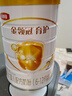 伊利金领冠育护【5倍DHA好脑力】较大婴儿奶粉2段(6-12个月)960g 实拍图