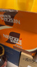 雀巢（Nestle）即饮咖啡 丝滑拿铁口味 咖啡饮料 268ml*15瓶 实拍图