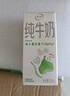 伊利【新鲜日期】纯牛奶苗条装 200ml*24盒 优质乳蛋白 礼盒装 实拍图