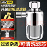 沐唯（muvi）电热水器前置过滤器可清洗马桶洗衣机花洒自来水龙头进水阻垢器 实拍图