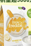 小皮（Little Freddie）有机高铁香蕉大米粉160g*1盒 欧洲原装进口婴儿辅食强化铁米糊 实拍图