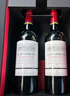 拉菲（LAFITE）凯洛副牌干红葡萄酒 750ml*2支礼盒装送礼配酒杯 原瓶进口红酒 实拍图