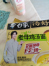 白象 【王一博代言】方便面 汤好喝老母鸡汤面 泡面 五连包110g*5包 实拍图
