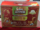 三只松鼠每日坚果750g/30袋 坚果礼盒礼包开心果零食团购送礼新春贺礼 实拍图