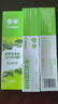 参半茶沁新牙膏 清新去口臭口腔异味抑菌持久凉感清茶120g 实拍图