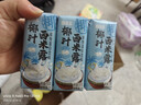 喜多多 椰汁西米露200g*3盒 进口椰浆清凉甜品零食即食礼品 实拍图