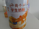 伊利高个子学生奶粉 全聪高钙高锌 儿童6-14岁 营养早餐 DHA+ARA 900g 实拍图