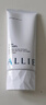 皑丽（ALLIE）嘉娜宝防晒霜户外军训日常通勤SPF50+保湿水润防晒妆前隔离乳40g 实拍图