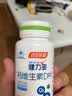 南京同仁堂钙维生素D成人钙片中老年补钙30-40-50-60岁以上腿抽筋钙骨质疏松 2瓶装[液体钙易吸收]  100粒*2瓶 实拍图